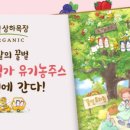 원아목장 이미지