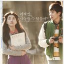 건축학개론 이미지