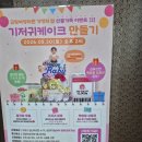 금빛산부인과 산모교실 생생 후기