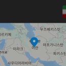 아시아국제행정사 이미지