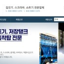 진우상사 이미지