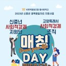 고양원단