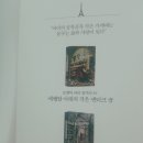 새라콜렉션 이미지