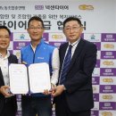 넥센타이어주식회사 아시아경제