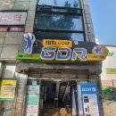 월드컵 스크린골프존 | [엘리트골프]마포구/합정동/망원동 최고의 GDR+ 골프연습장 : 라운딩 갈 준비 해요! GDR+ 장점 및 이점