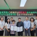 인천광역시관광협의회