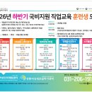 LH행복꿈터 해운대지역아동센터 | 취업훈련/여성인력개발센터