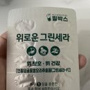 위로우 네이버블로그