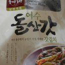 여수제일식품 이미지