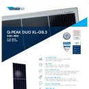 천공 태양광발전소 이미지