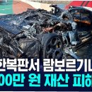 영웅주유소 이미지