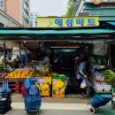 깨비마트