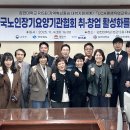 김천대학교 RISE사업단, (사)한국재가장기요양기관협회와 간담회 개최 이미지