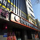 7층은약국 이미지