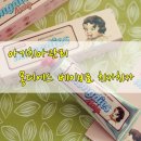 치카치카