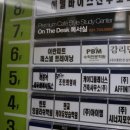 어반피트 이미지