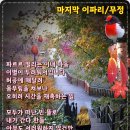 이파리 - 광양시 칠성로 52 | 이파리