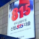 신협 이미지