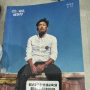 삶과사람 | 하정우 걷는 사람, 하정우 후기 배우의 삶과 생각이 담긴 에세이