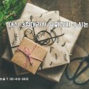 이미정국어학원 | 합격자 후기 21. 내신 3점대라면 [잠실논술/송파논술/수시논술]