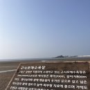 연다목장 | 고창 여행::상하농원-상하키친-파머스빌리지-딸기체험-매일유업 공장견학