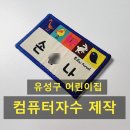 KAERI아톰 어린이집 이미지