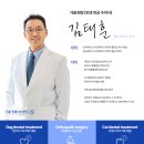 리움동물의료센터 이미지