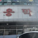 청용한우 네이버블로그