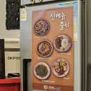 테크노밸리 | 판교 테크노밸리맛집 태국음식 슈퍼타이 재방문 후기