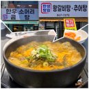 한성탕 네이버블로그