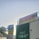 캐슬 | 부산 하단 동아대 맛집 하단동 맛집 에덴공원 근처 미슐당 하단점 큐카츠 첫 시식 후기