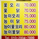 이조염소불고기 네이버블로그