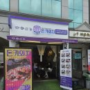 돈카와치어린이대공원점 | [어린이대공원맛집] <돈카와치 어린이대공원점> 안심+등심돈가스, 김치카츠나베 후기