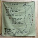 12월 23 ~ 24 지리산 자락 산청 대원사 1박2일 템플스테이 갑니다 이미지