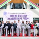 응봉동 주민센터 이미지