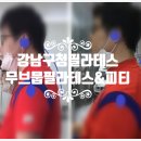 무브뭅