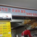 맛있는멸치국수
