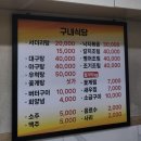연안할머니 이미지