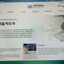 노인미술지도사 이미지