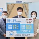 인하대학교 노동조합 이미지