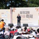 월평종합사회복지관 이미지