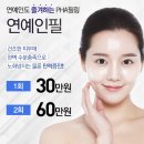 연세와이비의원 이미지