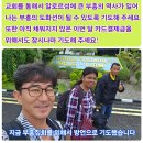 (주)부흥