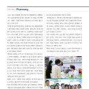 메디칼큰온누리약국 이미지