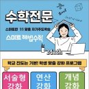 웰던외국어학원 이미지