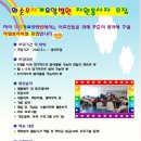 화순무지개요양병원 이미지