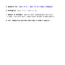 소로3-150 이미지