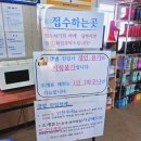용신1 | 태안 용신어촌체험마을 갯벌체험 후기 | 아이랑 조개잡이 준비물·물때·캠핑장·해감 꿀팁 총정리