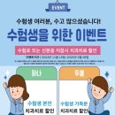 동궁찜닭 삼송지축점