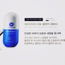 ㈜엘앤씨바이오 | 건조한피부 아토피피부 여드름흉터 재생효과까지 탁월한 바이더닥터 아토크림+로션 추천합니다!